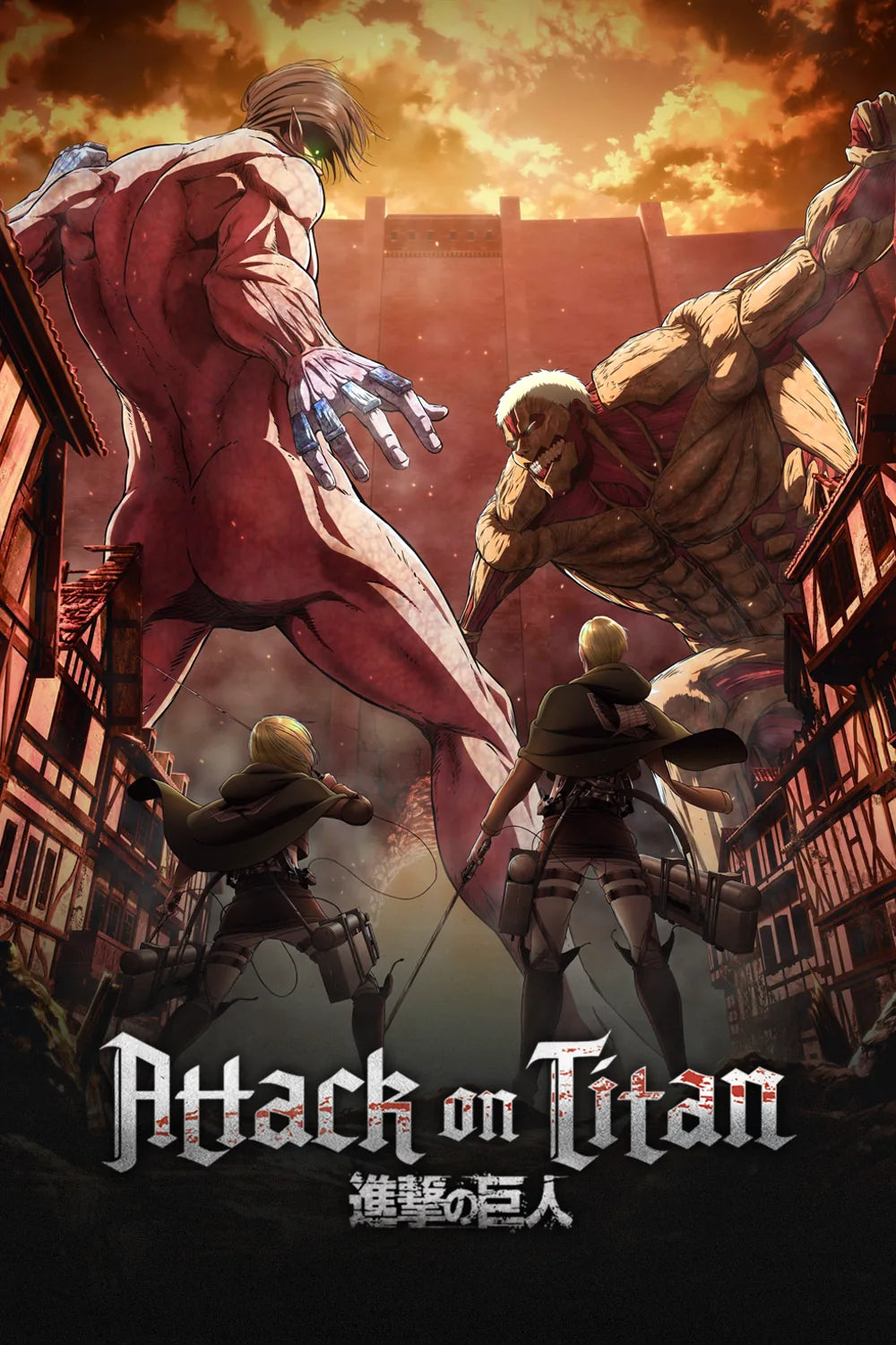 Attacco dei Giganti — 4