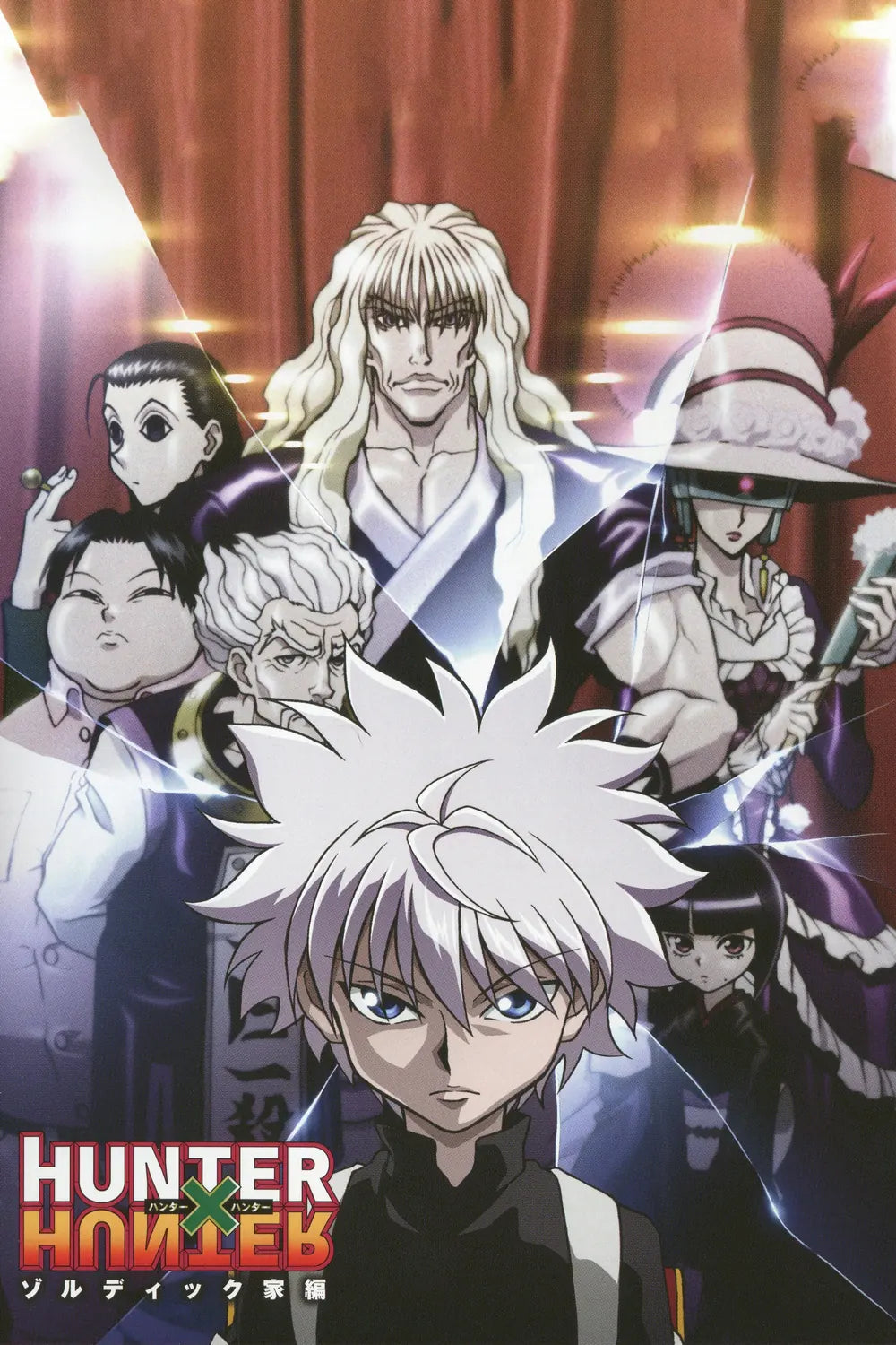 Hunter x Hunter — tela — 2